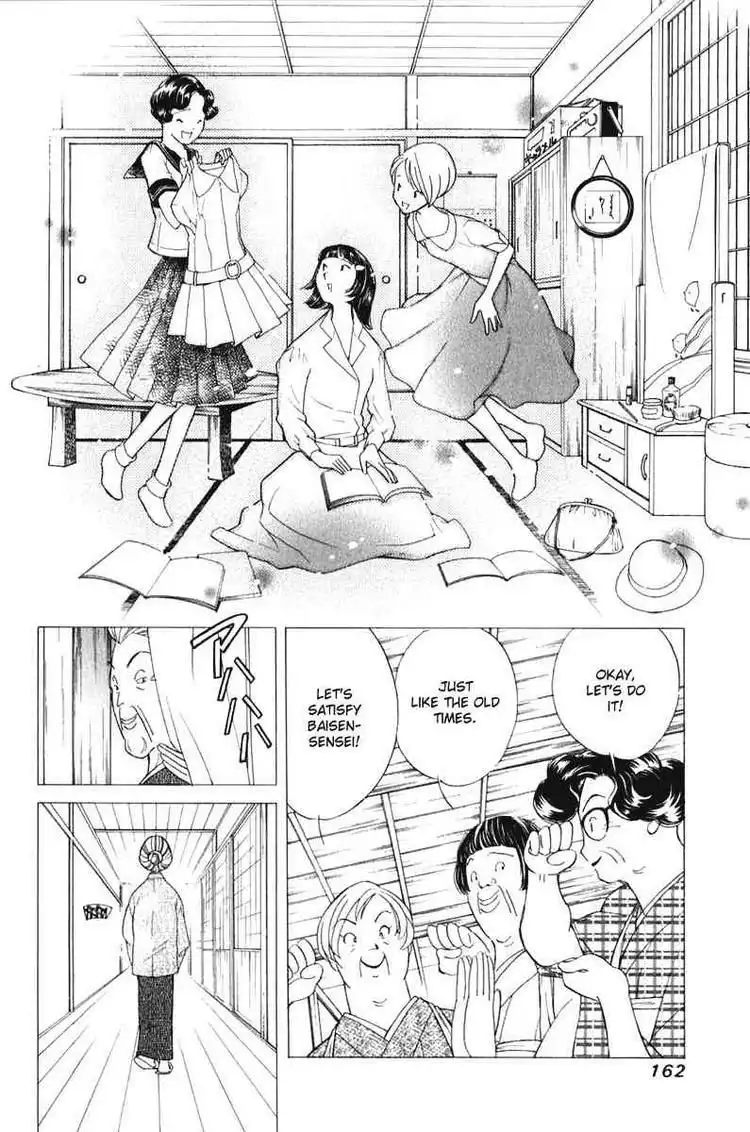 Orange Yane no Chiisana Ie Chapter 47 18